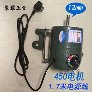 工業(yè)風扇電機 馬達大功率落地壁掛牛角扇電機220V通用機頭750 FS-450電機(軸12mm)