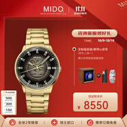 美度（MIDO）瑞士手表指揮官幻影系列漸變半透款長(zhǎng)動(dòng)能自動(dòng)機(jī)械男表 禮物 25年新品M021.407.33.411.01