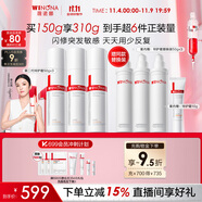 薇諾娜【李云霄同款】第二代特護(hù)霜50g*3舒緩保濕乳液面霜護(hù)膚品