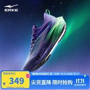 鴻星爾克芷境2.5運(yùn)動(dòng)鞋男專業(yè)馬拉松跑鞋防滑耐磨全掌碳板跑步鞋