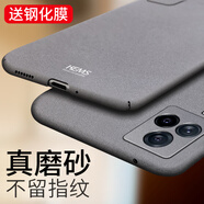 殼美仕 vivoIQOO7手機(jī)殼磨砂愛(ài)酷iqoo 7保護(hù)殼超薄磁吸全包5G版防摔男女viv0硬殼 iQOO7 太空灰【配鋼化膜】