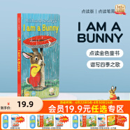 小彼恩毛毛虫点读书 I am a bunny我是一只兔子毛毛虫点读笔配套书 英文进口原版读物 点读发声书 点读书早教书 点读版