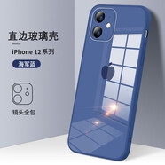 新爵 蘋(píng)果12手機殼鏡頭全包iphone12pro max mini玻璃鏡面直邊軟膠防摔超薄男款女款 海軍藍【魔方直邊】 蘋(píng)果12mini【5.4英寸】