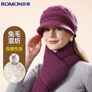 羅蒙毛線帽子女士秋冬季加絨加厚護(hù)耳保暖防風(fēng)防寒送長(zhǎng)輩媽媽針織帽