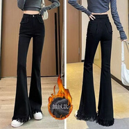 憶思減微喇叭復古加絨牛仔褲女春秋新款胖mm辣妹高腰顯瘦直筒顯瘦褲子女 黑色流蘇【929】 加絨 28 建議100到108斤左右