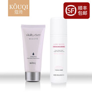 蔻琦 （KOUQI）潔面補水保濕提亮膚色 男女護膚品套裝