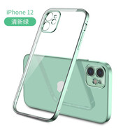 【鏡頭防刮】京鋼蘋果12手機殼直邊透明防摔殼iPhone12超薄保護套鏡頭防刮全包邊男女時尚硅膠軟殼 蘋果12 直邊透明【清新綠】配全屏鋼化膜