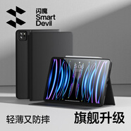 閃魔 適用ipad air6保護套pro2024保護殼輕薄air5/4保護套防摔ipad9/8/7保護套10代平板10.9/11軟殼 iPad 9/8/7【曜石黑】輕薄防摔|穩固支撐