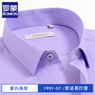 羅蒙商務(wù)長(cháng)袖襯衫男春秋爸爸寬松彈力休閑條紋襯衣職業(yè)免燙不易皺上衣 紫底白條紋【長(cháng)袖單件裝】 3XL 42 建議165-180斤