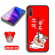 馨妍適用于vivoiqoo手機殼iQ00保護套網(wǎng)紅愛(ài)酷中國風(fēng)卡通全包邊iq全包邊鏡頭保護套軟套個(gè)性創(chuàng  )意潮時(shí)尚 vivo iqoo/牛氣沖天+鋼化膜-T2