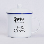 杯子陶瓷馬克杯帶蓋懷舊水杯辦公室喝水杯子創(chuàng)意茶缸仿搪瓷復(fù)古經(jīng)典杯子可定制 青春不散場(chǎng)