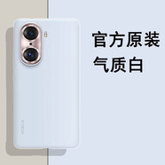 榮耀60 60Pro硅膠手機(jī)殼原裝皮革殼手帶貼皮中國(guó)風(fēng)龍騰虎躍保護(hù)套全包防摔 榮耀60硅膠殼【淺白】