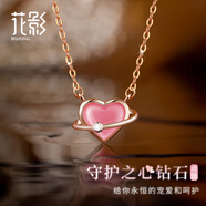 花影（HUAYING）一克拉四葉草純銀項(xiàng)鏈女高級首飾品七夕情人節(jié)生日禮物送女友老婆 [鉆石]守護(hù)之心項(xiàng)鏈*玫瑰禮盒