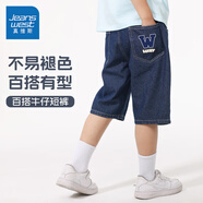 真維斯男童牛仔短褲夏季男大童中褲2025新款休閑運(yùn)動(dòng)褲子兒童夏裝五分褲 【牛仔】牛仔藍(lán)/運(yùn)動(dòng)英文口袋K 160