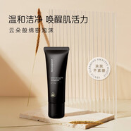 澳贊（Oadmire）至臻煥顏氨基酸洗面奶敏感肌溫和深層清潔提亮膚色泡沫潔面乳男女 至臻煥顏潔面乳100g