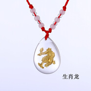 菱夢(mèng) 十二生肖項(xiàng)鏈吊墜帶夜光 民族風(fēng)男女通用鍍金箔兒童女屬相項(xiàng)鏈飾品 生肖龍紅繩項(xiàng)鏈