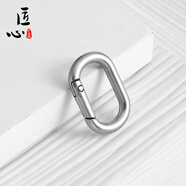 匠心手工坊彈簧扣箱包配件開口彈力圓環(huán)扣圈五金圓圈扣包帶調(diào)節(jié)扣鑰匙掛扣 橢圓形扣（古銀）1.3cm內(nèi)徑單個(gè)