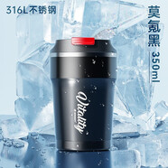 邦達(dá)（bangda） （BDQ59）316不銹鋼保溫杯喝水杯冷水杯車載咖啡杯女學(xué)生水杯子 黑色350ML