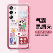 卡歐丹 適用nubia紅魔10pro+手機(jī)殼蠟筆小新努比亞紅魔10Pro+保護(hù)套防摔紅魔10pro卡通男女透明氣囊殼 邊框奧利給-鏤空-氣囊 紅魔Mars
