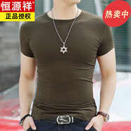 恒源祥2024新款夏裝簡約純色T恤男青年薄款緊身上衣圓領(lǐng)短袖打底衫 橄欖色 M 100斤左右穿