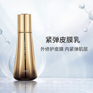 婷美美肌婷美|美肌黑金補水嫩膚修復(fù)肌膚面霜眼霜活力抗緊皺淡化細(xì)嫩細(xì)紋 黑金緊顏精華乳液100ml