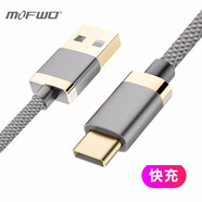 夏弦 Type-c數據線(xiàn)手機充電線(xiàn)3.0快充 適用于 牛仔灰 努比亞紅魔3/X/Z11/N1/My 布拉格