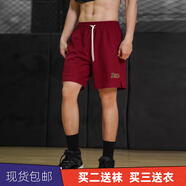 貴嬌兒（GUIJIAOER）breakice破冰美式籃球短褲男華夫格復(fù)古運(yùn)動(dòng)小短褲健身跑步三分褲 破冰華夫格短褲酒紅色 M(165-170高.100-120斤)