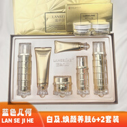 藍色幾何白及煥顏養(yǎng)膚套裝青春定格沁潤套盒植萃酵素奢寵系列素顏煥亮無暇 藍色幾何：白及6+2套裝