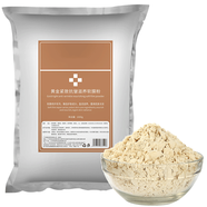 熙曼諾1kg軟膜粉自調面膜補水保濕提亮膚色細毛孔不易干邊美容院面膜粉 黃金軟膜粉1000g【緊致彈潤】