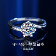 沉魚落雁（ARFISH）一克拉莫桑鉆石戒指女士求結(jié)婚鉆戒七夕情人節(jié)禮物送女友老婆生日 守護一生鉆戒 【2克拉鉆】