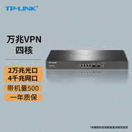 普聯(lián)（TP-LINK）  企業(yè)千兆萬(wàn)兆有線(xiàn)路由器 防火墻/多WAN口萬(wàn)兆SFP內置AC管理 上網(wǎng)行為管理 TL-ER5120T/四核萬(wàn)兆/2口萬(wàn)兆光口