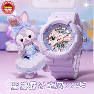 瑞爾羅德（RILROD）兒童機械手表六一兒童節(jié)生日禮物送小學生女孩6-10歲電子表 【星戴活力紫】雙顯運行