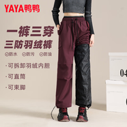 鴨鴨三合一羽絨褲女冬季新款戶外高腰工裝褲可拆卸羽絨內(nèi)膽保暖長褲子 安哥拉紅 M