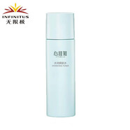 心維雅無(wú)限極心維雅水潤護膚品套裝保濕選 心維雅水潤爽膚水200ml