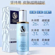 ZOCI正品女媧莊園密羅木補(bǔ)水乳液深層活力美肌乳液清爽控油緊致毛孔 正品女媧莊園密羅木補(bǔ)水乳液深層