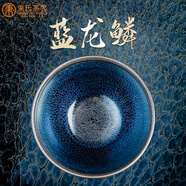 束氏 非遺建陽(yáng)建盞茶杯品茗杯鐵胎茶盞主人杯陶瓷茶具龍年禮盒裝送人
