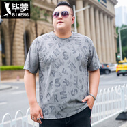畢蒙（bimeng）大碼男裝短袖T恤胖子男士夏季體恤寬松肥佬加肥加大圓領(lǐng)半袖 灰色 2XL