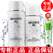 黛珂【專柜行貨】黛珂水乳套裝小樣旅行套裝護膚品化妝品水乳中樣 AQ白檀水乳小樣套裝