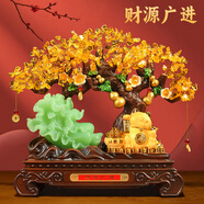 蘭卡家居發(fā)財(cái)樹(shù)擺件開(kāi)業(yè)禮物白菜金蟾招財(cái)辦公室收銀臺(tái)電視柜裝飾喬遷禮品 大號(hào) 招財(cái)貓【長(zhǎng)39寬10高35cm】 禮盒裝