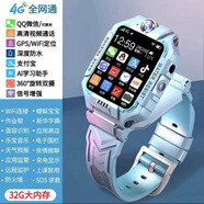小天才米夏5X Pro兒童電話(huà)手表初高中小學(xué)生全網(wǎng)通5G視頻通話(huà)多功能定位男女孩離線(xiàn)支付微信抖音 翻轉雙攝【蘭】32G+字典-通【支持移動(dòng)/聯(lián)通/電