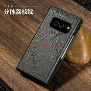 翎聽 三星w2019手機(jī)殼W2018保護(hù)套外殼荔枝紋皮套防摔心系天下全包翻蓋手機(jī)套外殼分體連體 W2018-分體-荔枝紋【配全套膜】