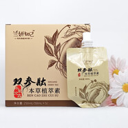 大漢藍(lán)妍 D·HAL·YN大漢藍(lán)妍【官i方】美妍世家【官i方】妝佰妍蘭妍知己簡腩膳纖五紅 雙參肽一盒250ml×5袋 正?？谖?
                                         title=