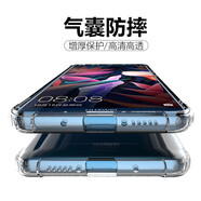 ESCASE 華為mate10pro手機(jī)殼透明保護(hù)套TPU全包氣囊防摔殼男女通用（有吊繩孔）ES-iP9系列 升級(jí)版透白
