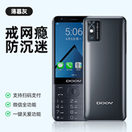 朵唯（DOOV）R20/R17觸屏直板按鍵全網(wǎng)通4G智能老人老年手機抖音微信視頻掃碼男女學(xué)生備用手機 黑灰色-升級版（4G運行+64GB內存） 4G全網(wǎng)通版