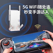 HUAWA華為機適用wifi信號增強放大器路由器擴大器網(wǎng)絡(luò )信號增加無(wú)線(xiàn)網(wǎng)千 2100M【雙頻5G大戶(hù)型專(zhuān)用】
