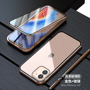 廷家和 防窺視iPhone12Promax手機殼雙面玻璃蘋果12金屬網(wǎng)紅磁吸鏡頭全包保護套pro男女全包防摔適用創(chuàng)意 【金色】防窺雙面玻璃 【6.7英寸 】蘋果12pro max
