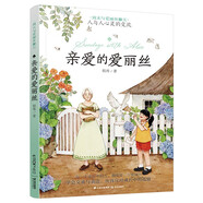 周末與愛麗絲聊天系列：親愛的愛麗絲
