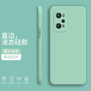 紀(jì)普 真我gtneo2手機(jī)殼 realmeGTneo2液態(tài)硅膠保護(hù)套純色液態(tài)全包直邊防摔女男軟殼套 【淡青色】