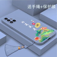 準岸適用于三星A51-5G手機殼SM-A5160全包防摔galaxy蓋樂(lè )世A51男女新款samsung國潮創(chuàng  )意sx好運連連A51 好運連連-薰衣草灰【送手機膜+中國結手繩】 三星 Galaxy A51 5G