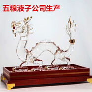 五糧液集團出品  52度 禮盒酒水 送禮收藏擺柜 十二生肖紀念酒 52度 750mL 1瓶 龍年生肖紀念酒 禮盒裝